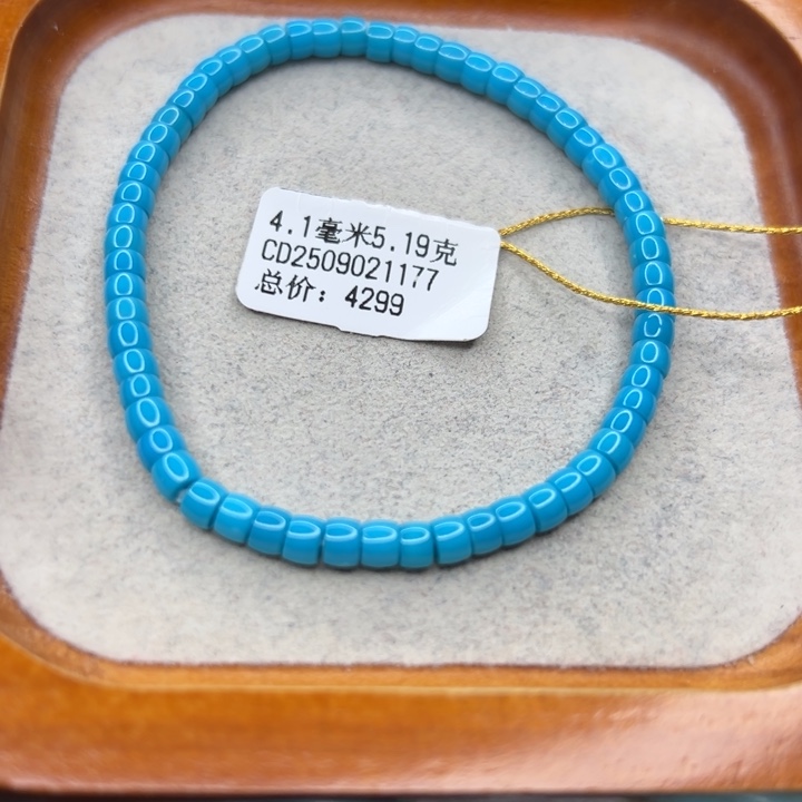 绿松石未镶嵌珠宝半成品