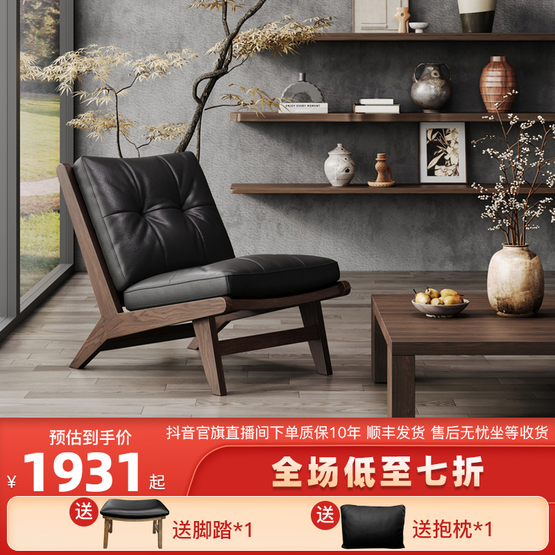 中古沙发椅实木休闲椅真皮单人沙发椅头层牛皮椅设计师沙发椅客厅