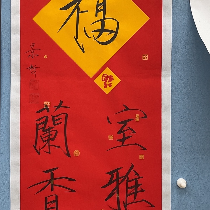 精品国画精品作品欣赏