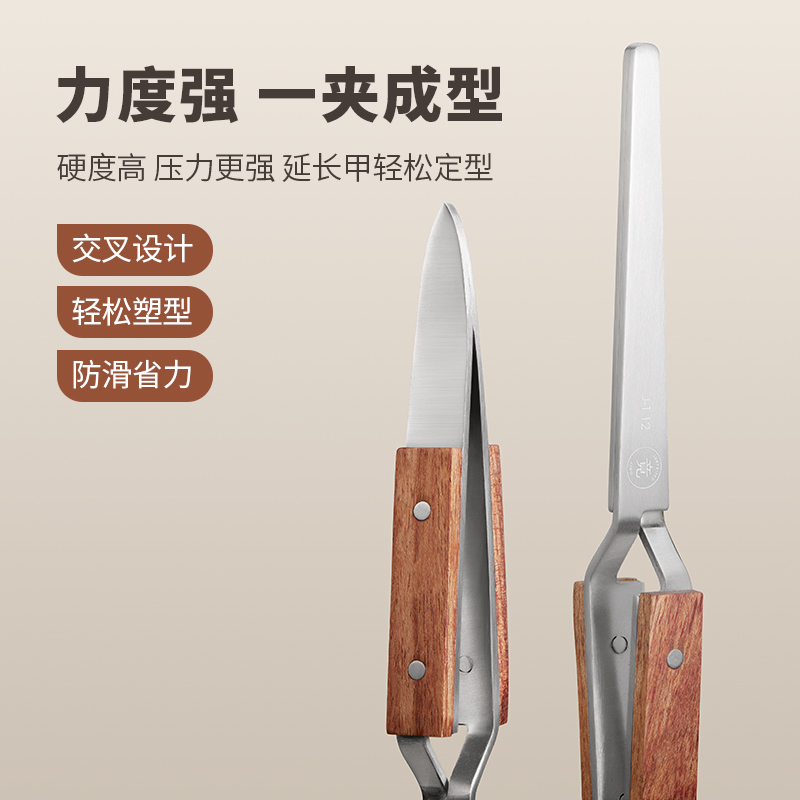 竟JING美甲塑形夹定形钳子水晶延长胶光疗甲片指甲建构强力塑型夹