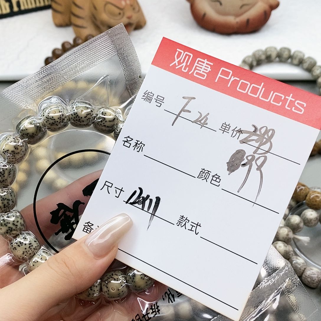 星月菩提手串观唐星月菩提F24
