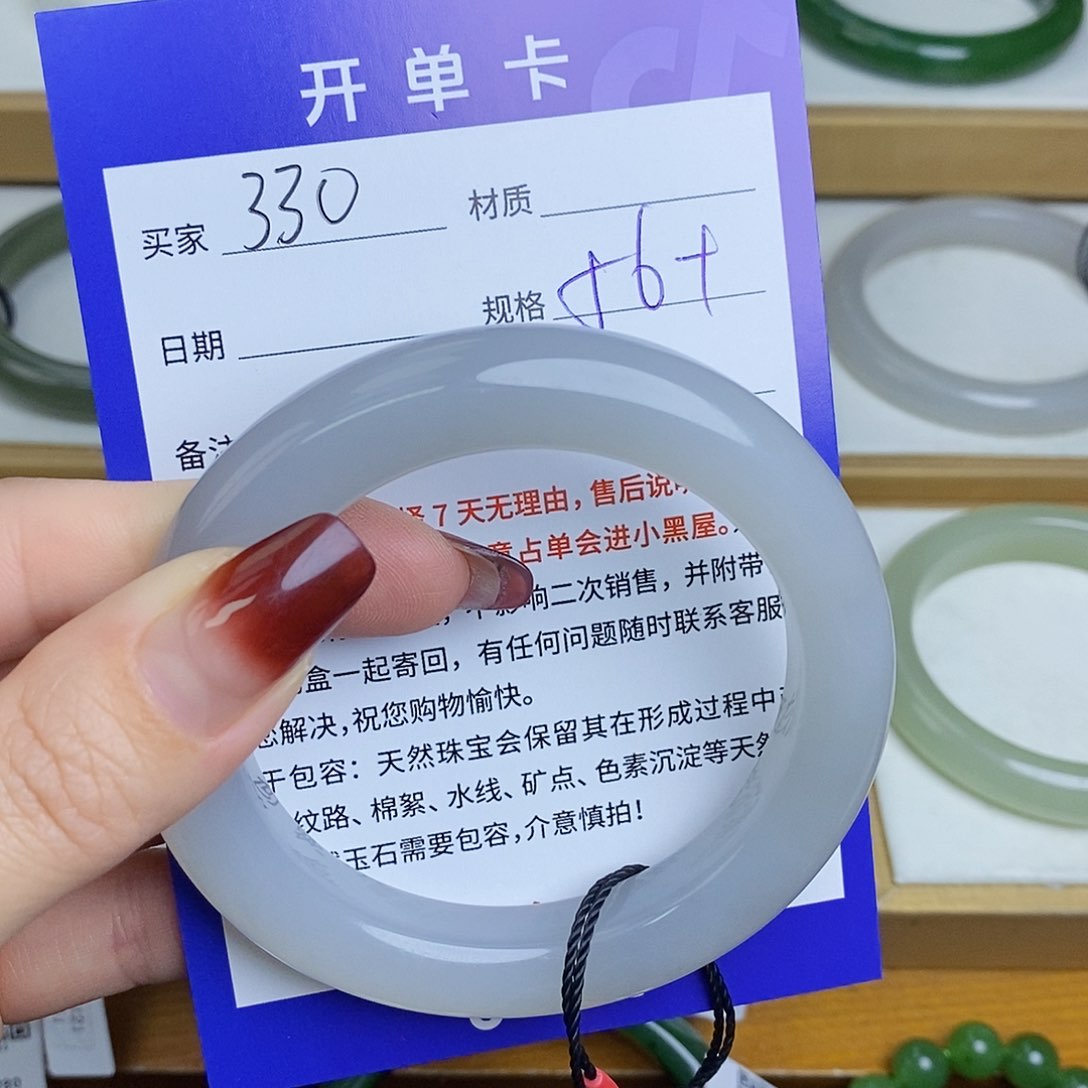 和田玉手镯未镶嵌Mz 