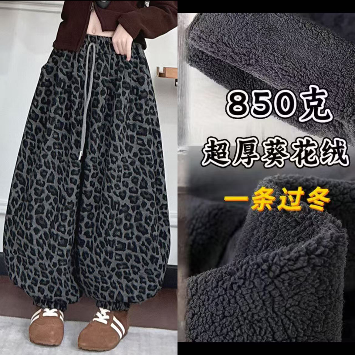 2025儿童新款秋冬裤子豹纹儿童灯笼裤女童加绒休闲裤韩版冬季
