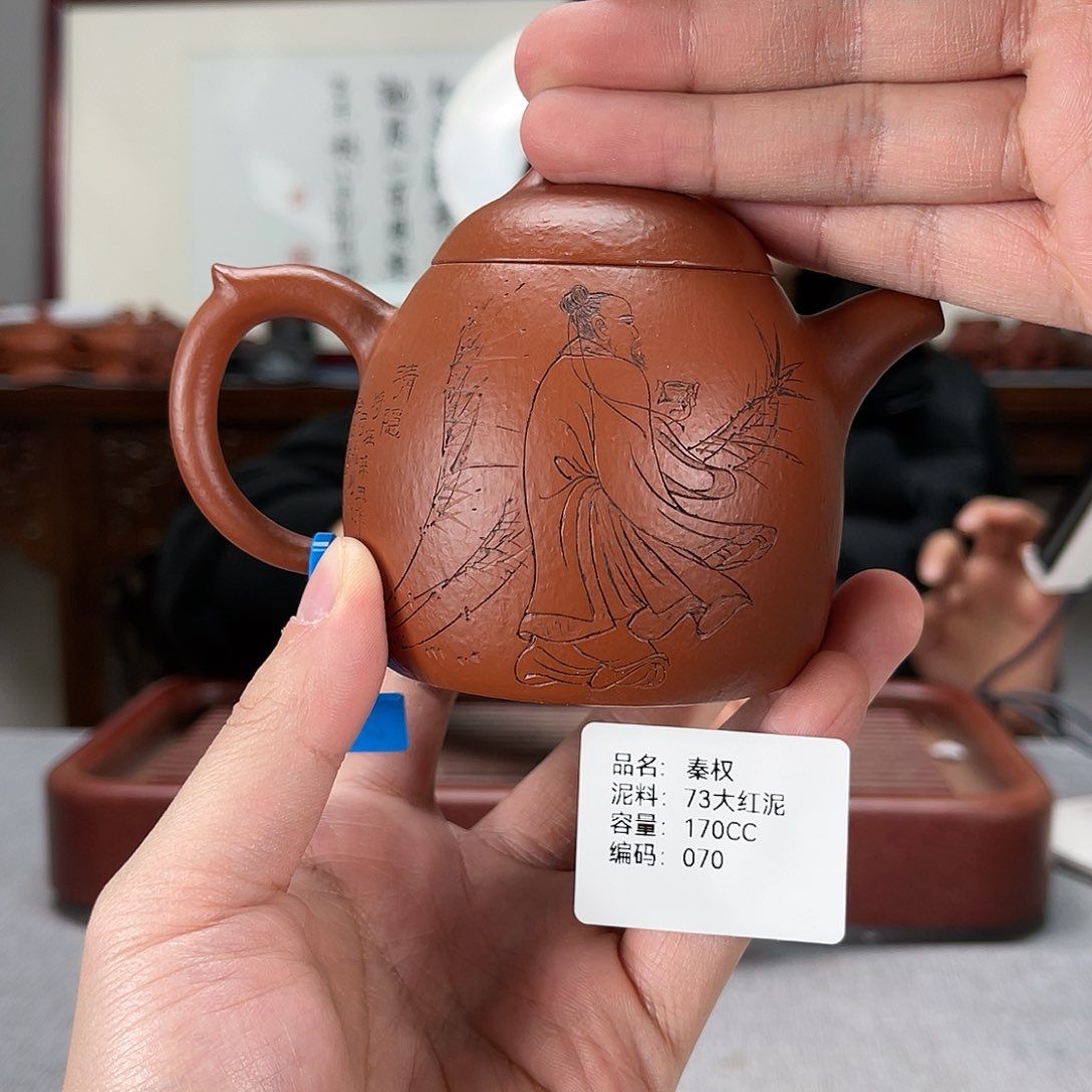 紫砂茶壶方圆紫砂