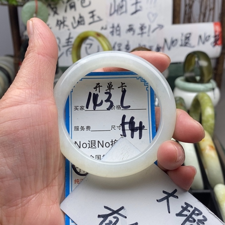蛇纹石玉未镶嵌手镯