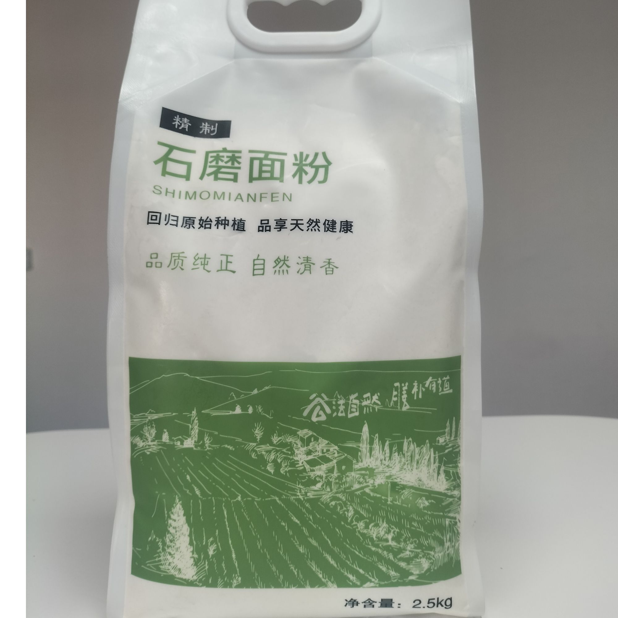 鑫麦多5斤装农家低温低速石磨研磨生态面粉