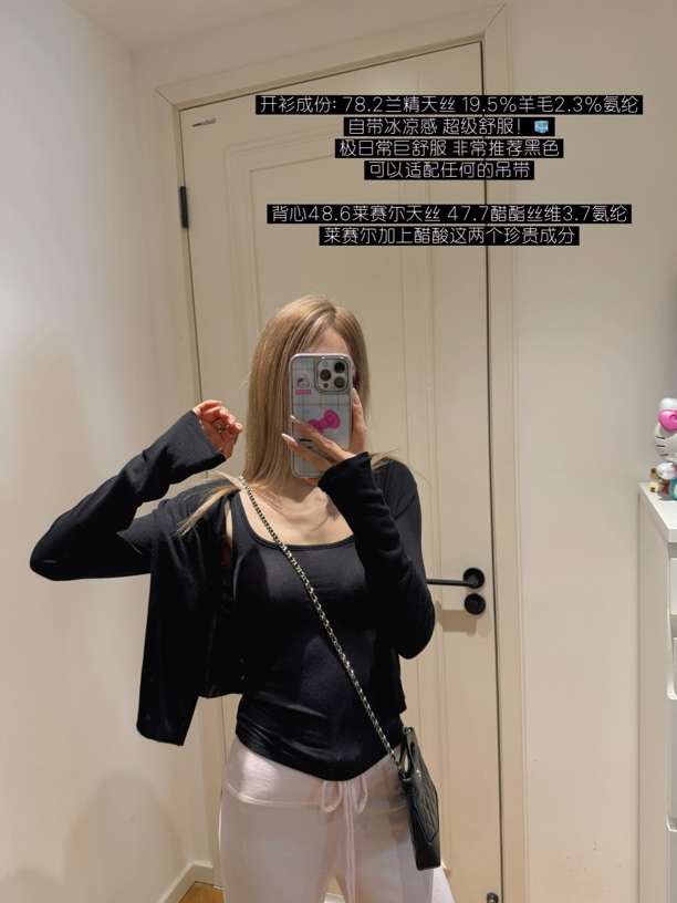 【78.2天丝19.5羊毛】高品质开衫1901