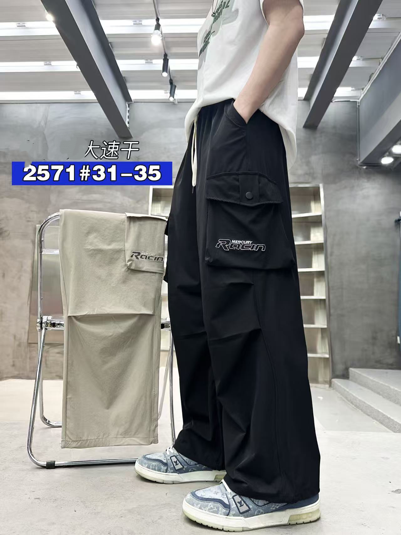 夏季儿童免烫休闲裤青少年吸汗薄款速干长裤（2571）宽松版