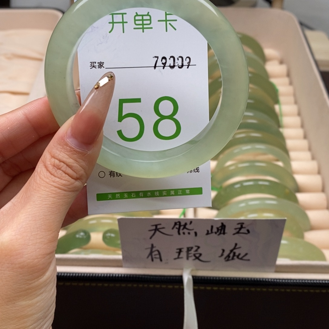 蛇纹石玉手镯未镶嵌