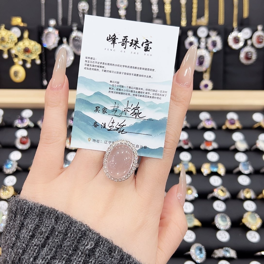 芙蓉石戒指银S925镶嵌戒指