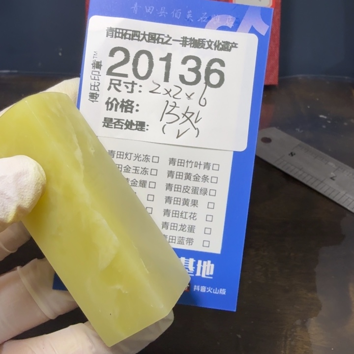 青田石12.11青田石雕厂家直销