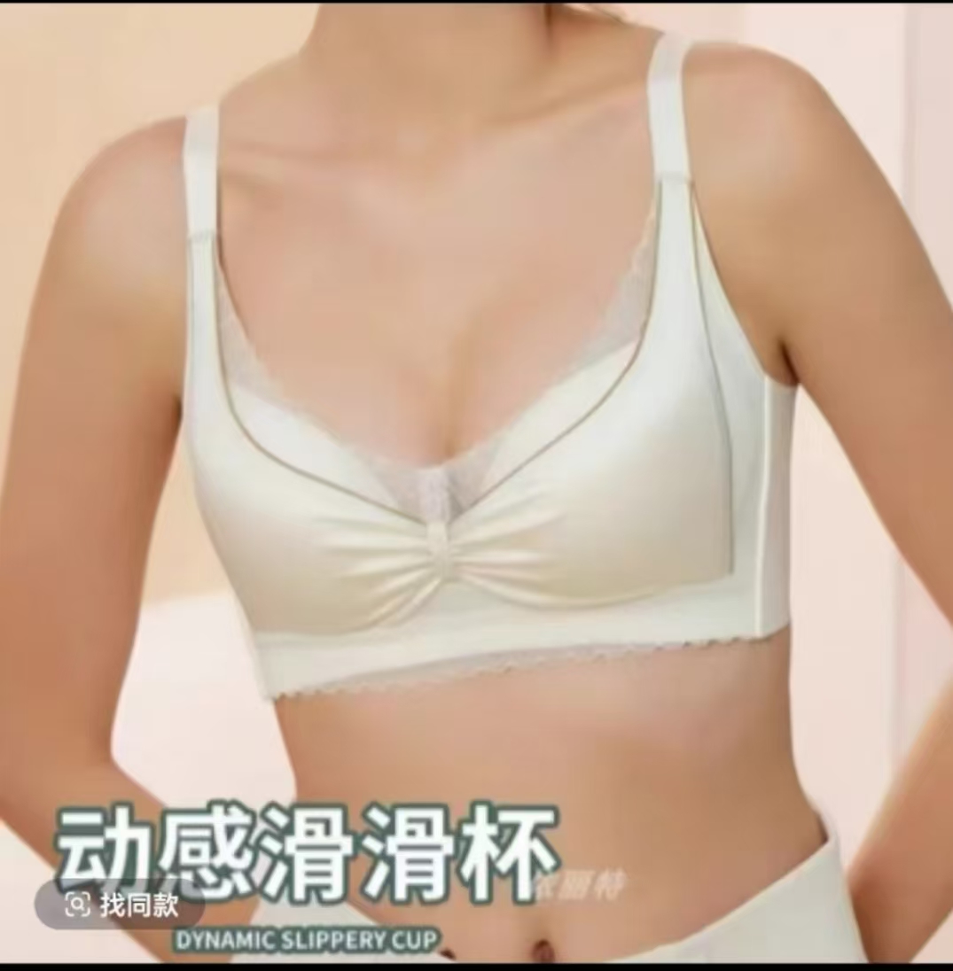 【芳倩】小胸聚拢加厚乳胶透气网孔手掌杯，内衣女小胸聚拢法式内衣