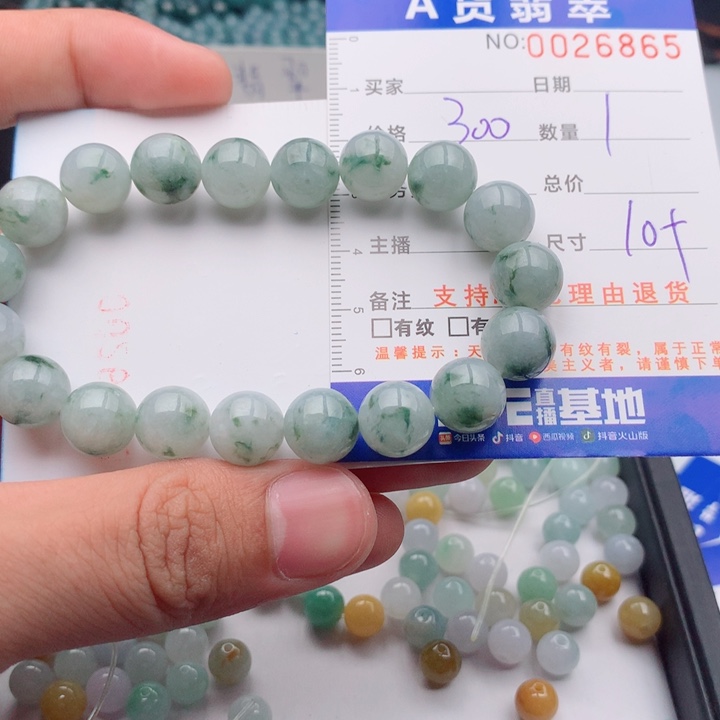 可***生翡翠未镶嵌手链多样性