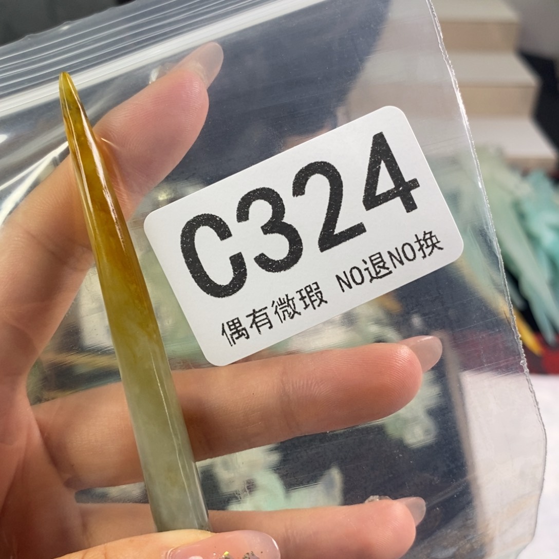 岫玉未镶嵌发饰雪**信