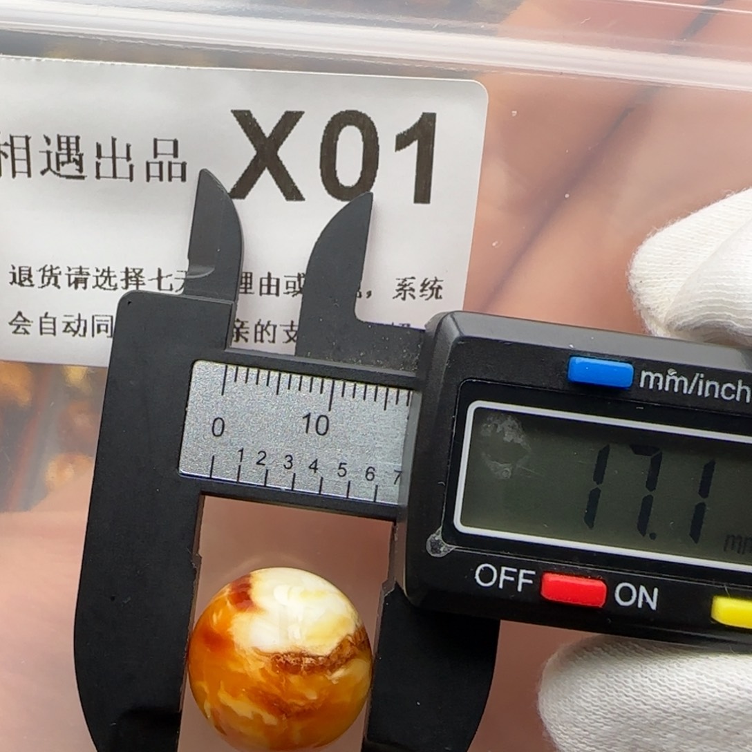 琥珀裸石未镶嵌琥珀蜜蜡微