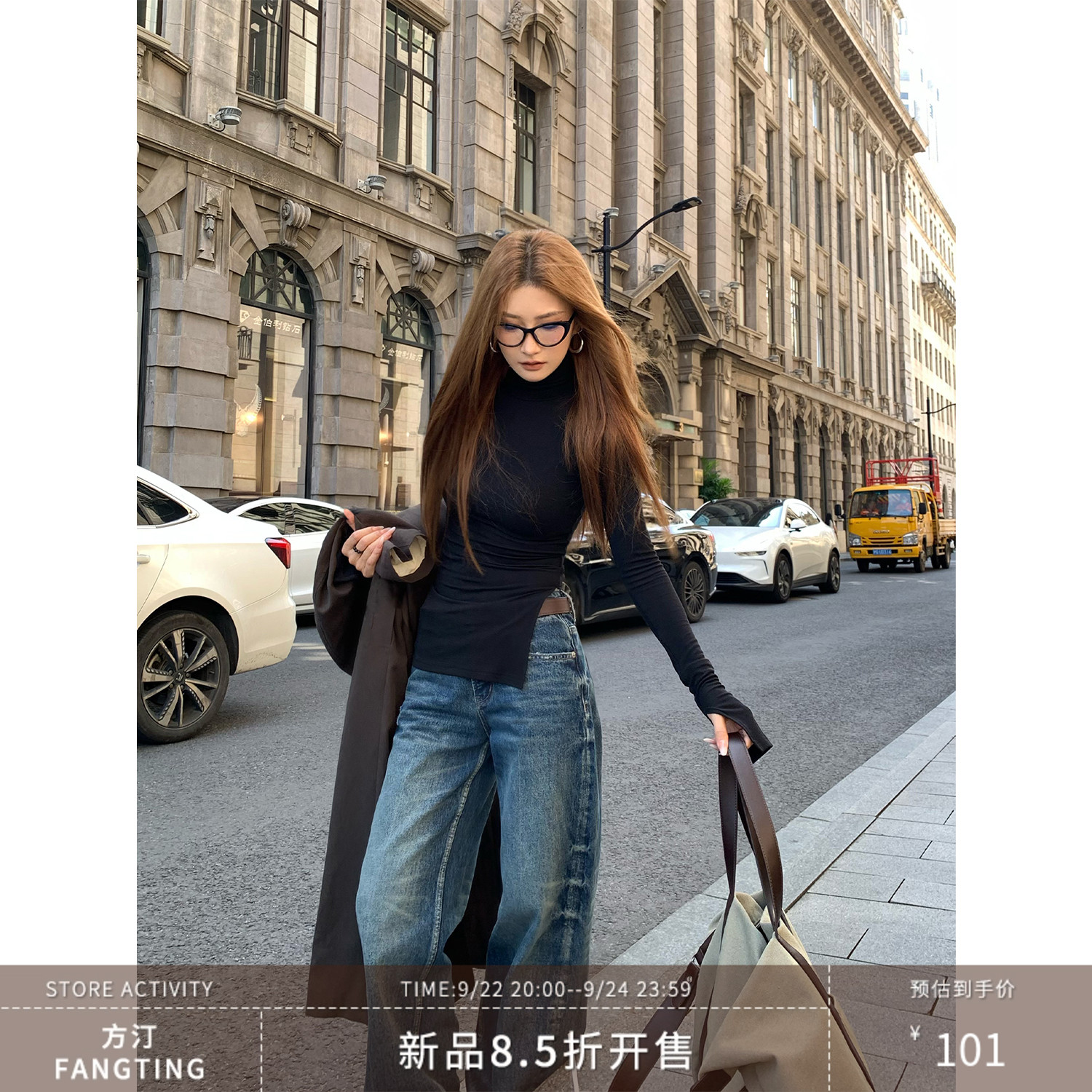 9/22 20:00 8.5折开售 方汀FANGTING高领长袖T恤黑色内搭修身显瘦