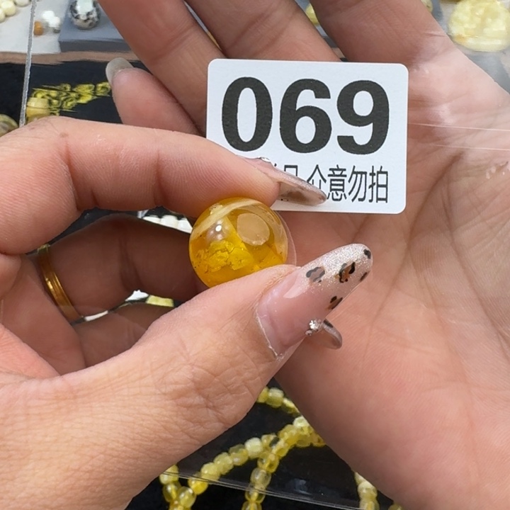 琥珀裸石未镶嵌光****、