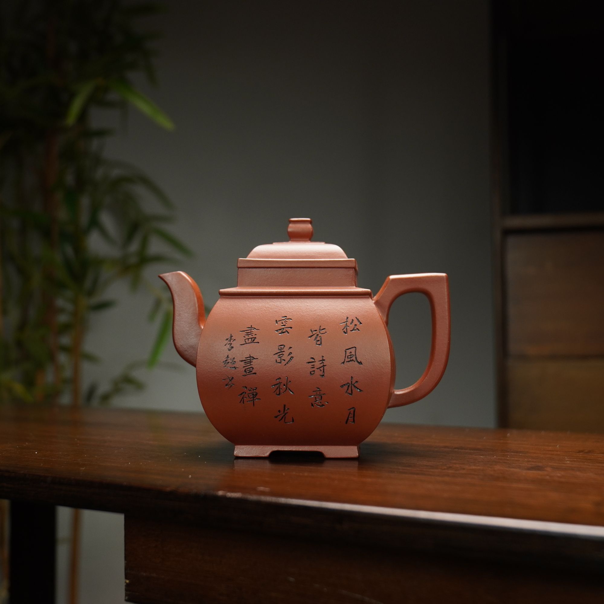 名称：LHT735龙虎堂朱泥四方四足紫砂壶