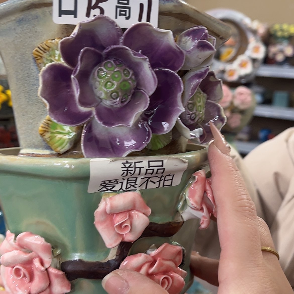 【闪购商品】红陶福利