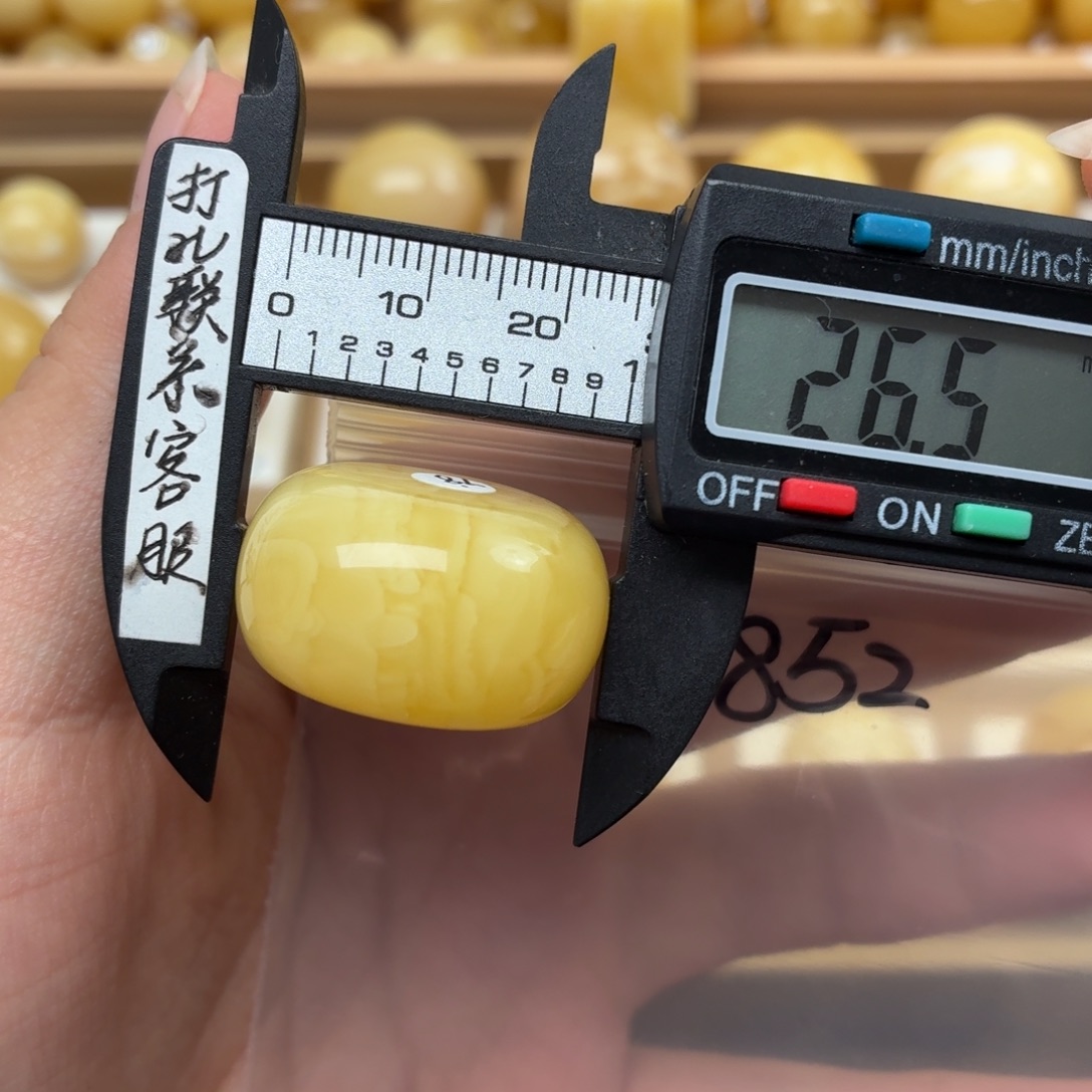 色***意未镶嵌蜜蜡裸石蜜蜡