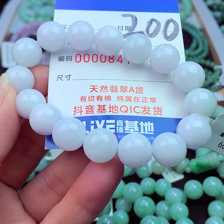 毛衣链未镶嵌翡翠