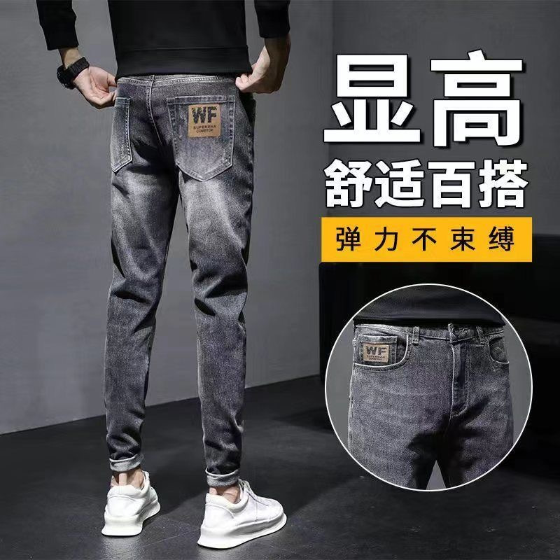 【源头工厂】牛仔裤男夏季新款薄款弹力复古修身型小脚休闲潮流九分