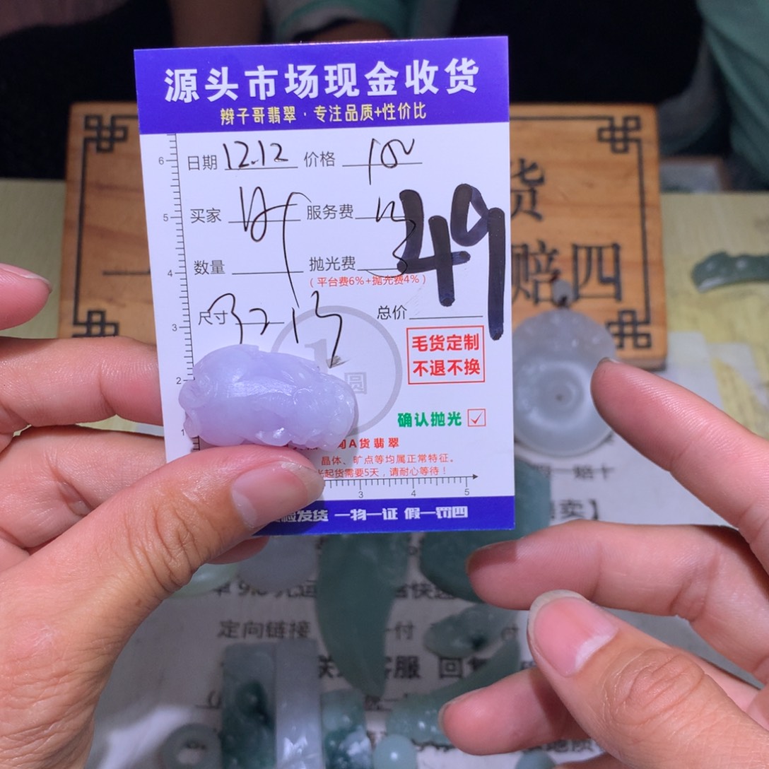 h***~定制翡翠未镶嵌111