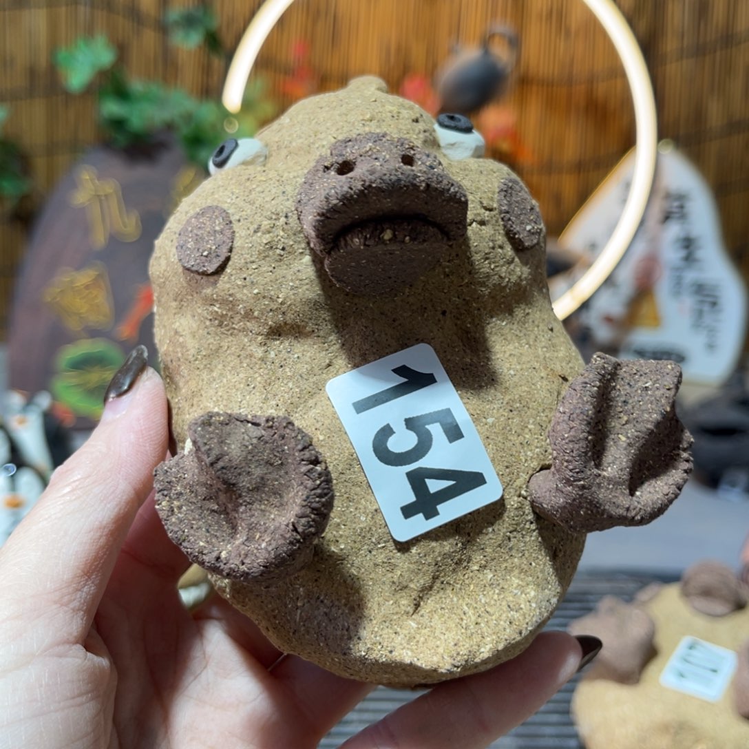 木村信弘柴烧保平