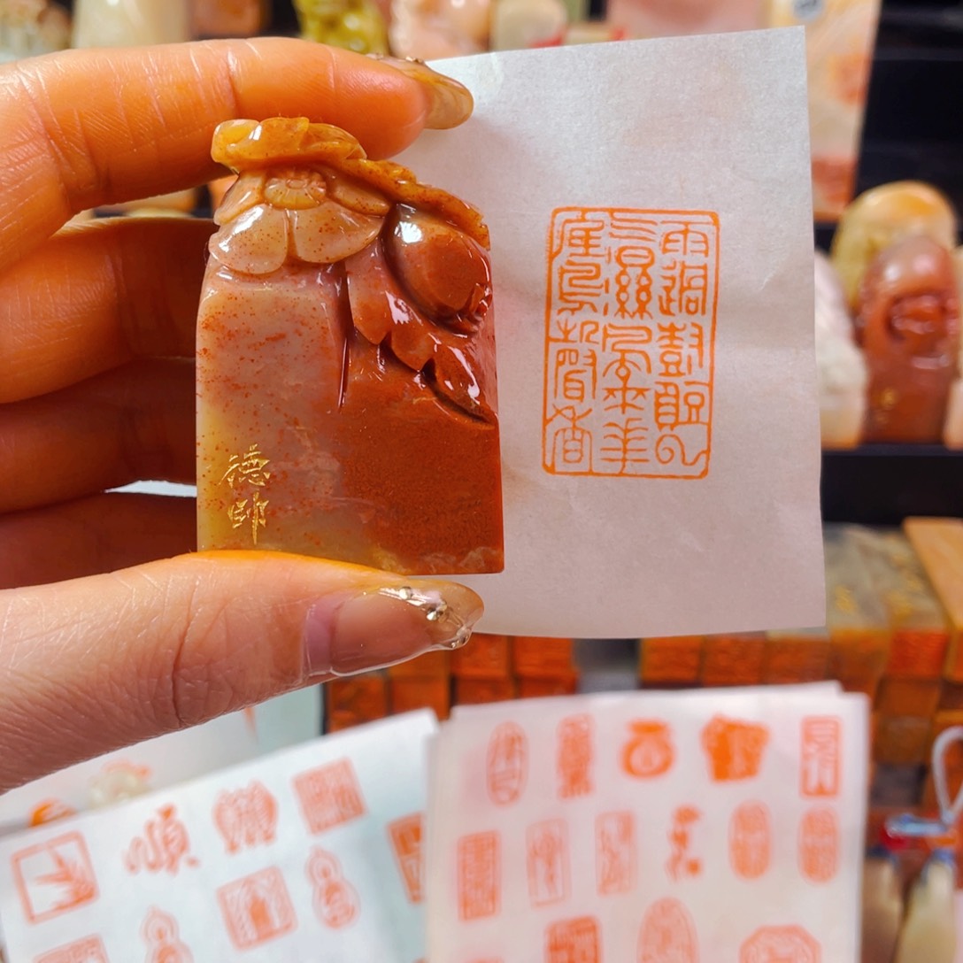 老挝石印石雨过树头云气湿