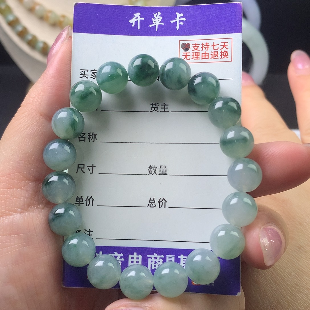 翡翠未镶嵌手链卡9.8