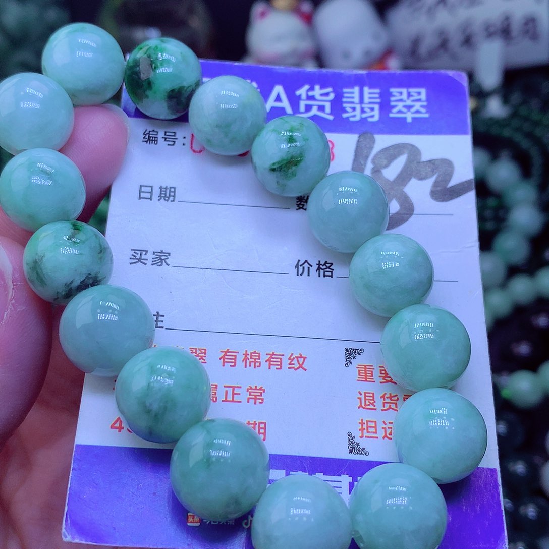 【闪购商品】翡翠毛衣链未镶嵌