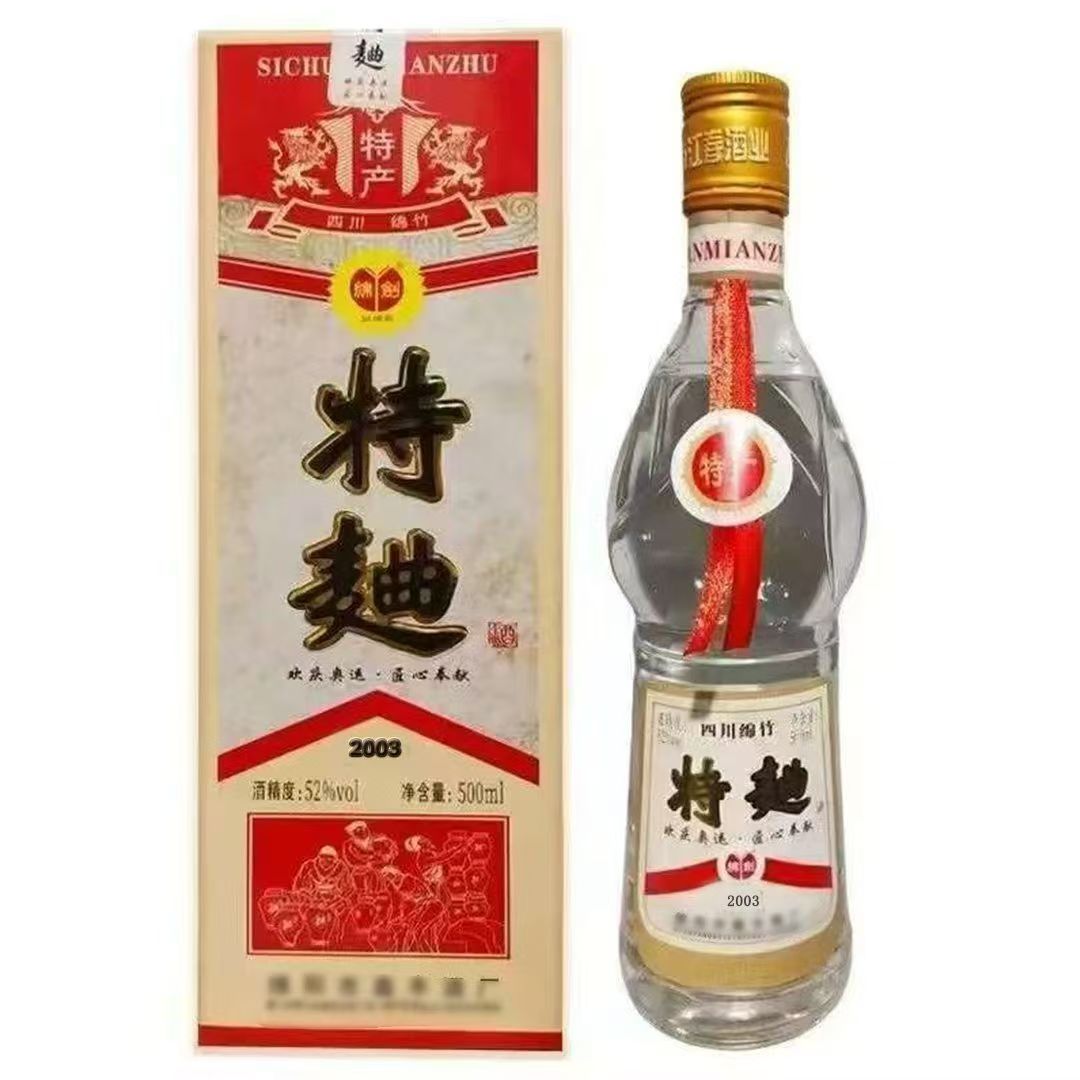 勰08年绵竹特曲52度浓香型白酒纯粮酿造500毫升6瓶装52度500
