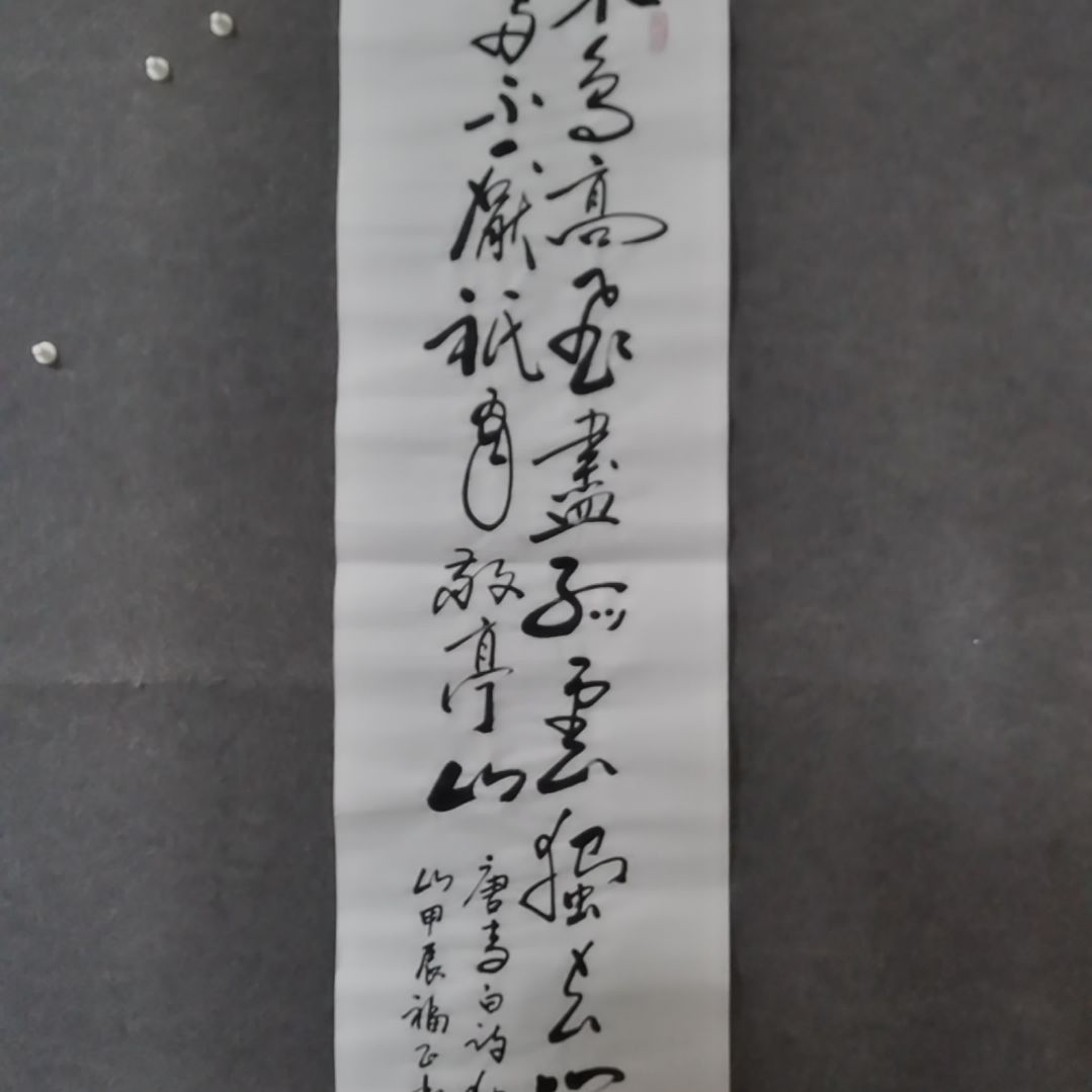 书法书法作品书法作
