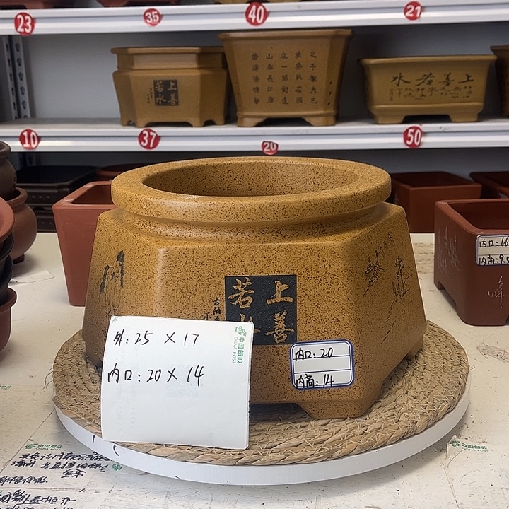 紫砂花盆紫砂艺术