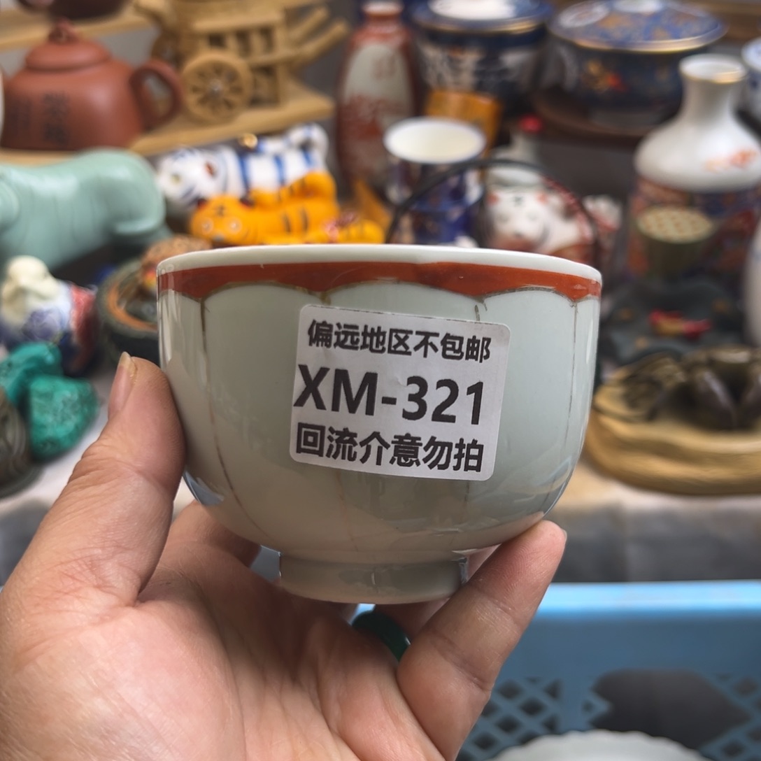 喧***染瓷片321啊啊啊啊啊啊啊