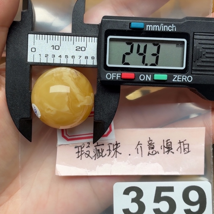 未镶嵌琥珀裸石蜜蜡