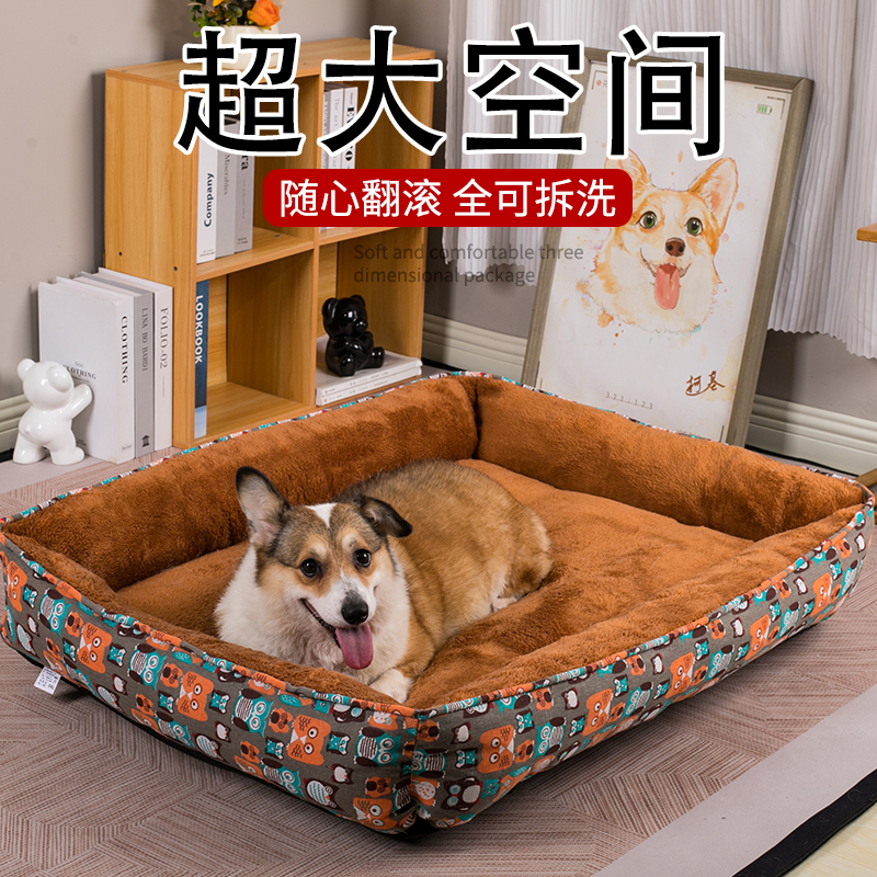 可拆洗通用加厚保暖猫狗窝垫子四季适用中大型犬猫舒适床宠物床