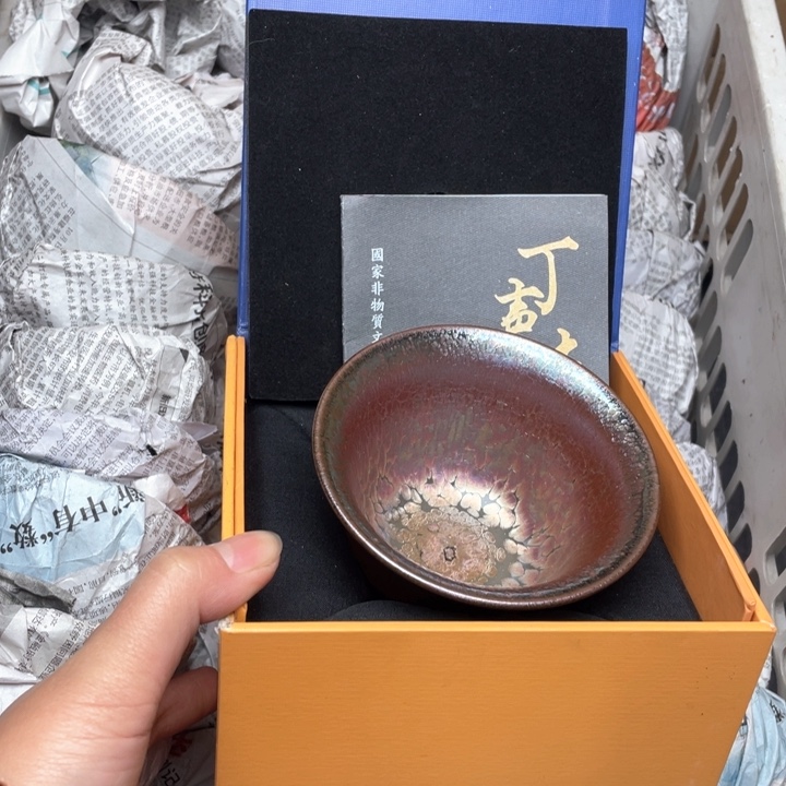 茶盏建窑建盏主人杯