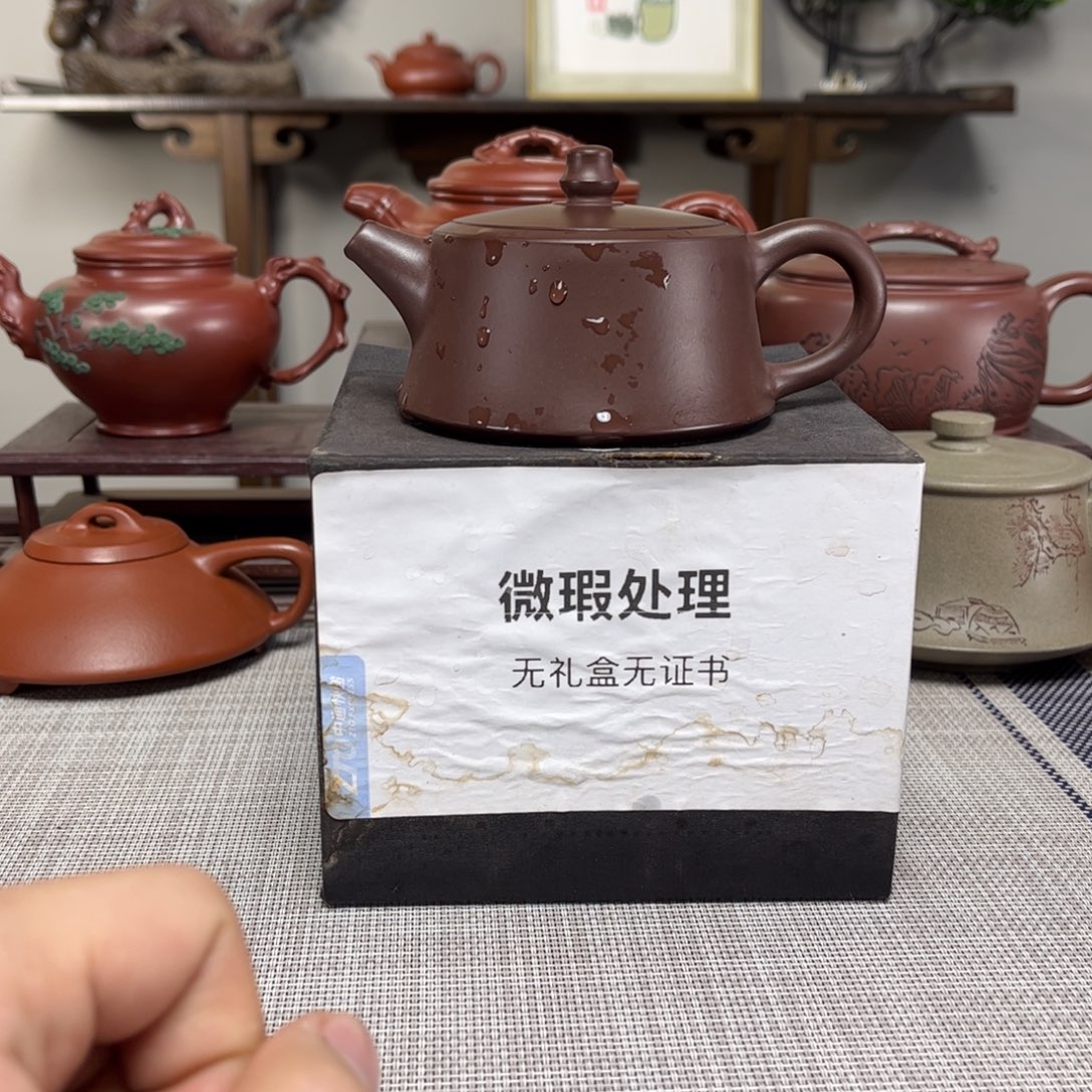 文***刘紫砂茶壶微瑕处理