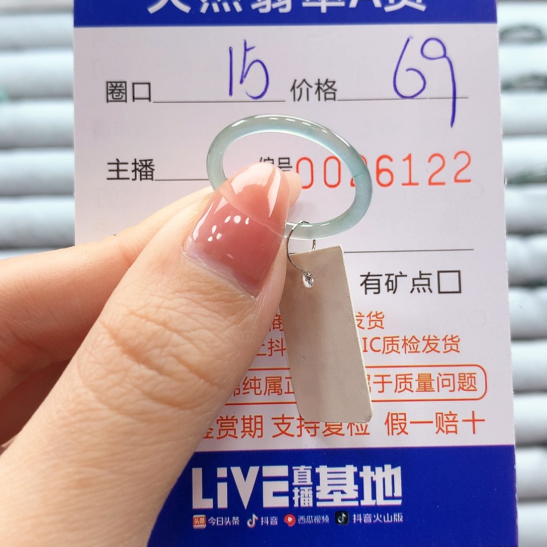 翡翠戒指未镶嵌翡翠