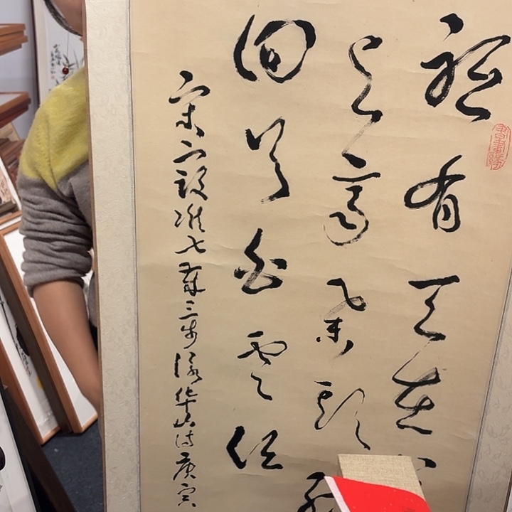 书法秋**叶手绘作品欣赏29