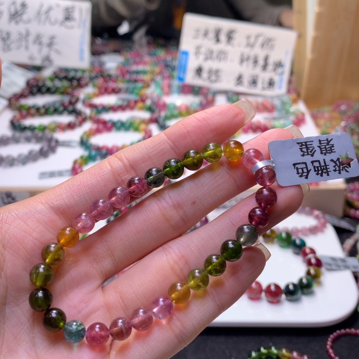 【闪购商品】未镶嵌手串碧玺