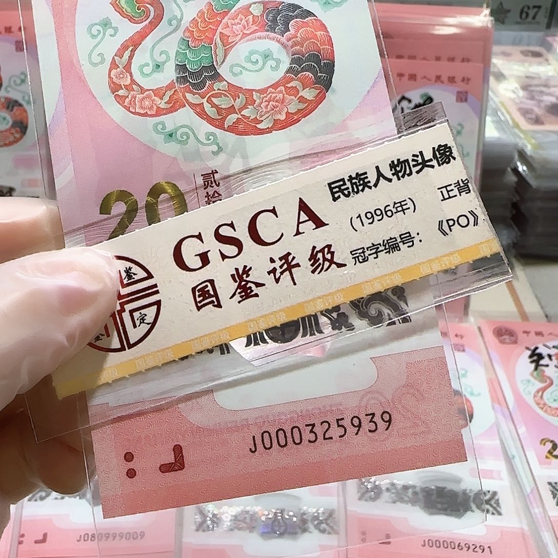 纸000325939。。。。。。。