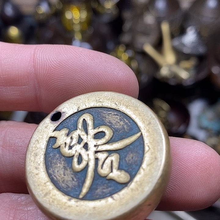 沧***笑小杨推荐铜物件一个