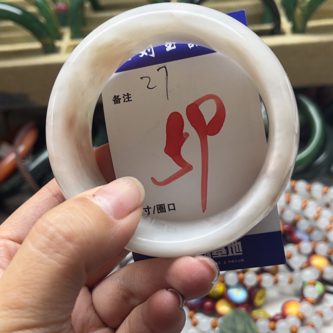 石英岩玉未镶嵌手镯