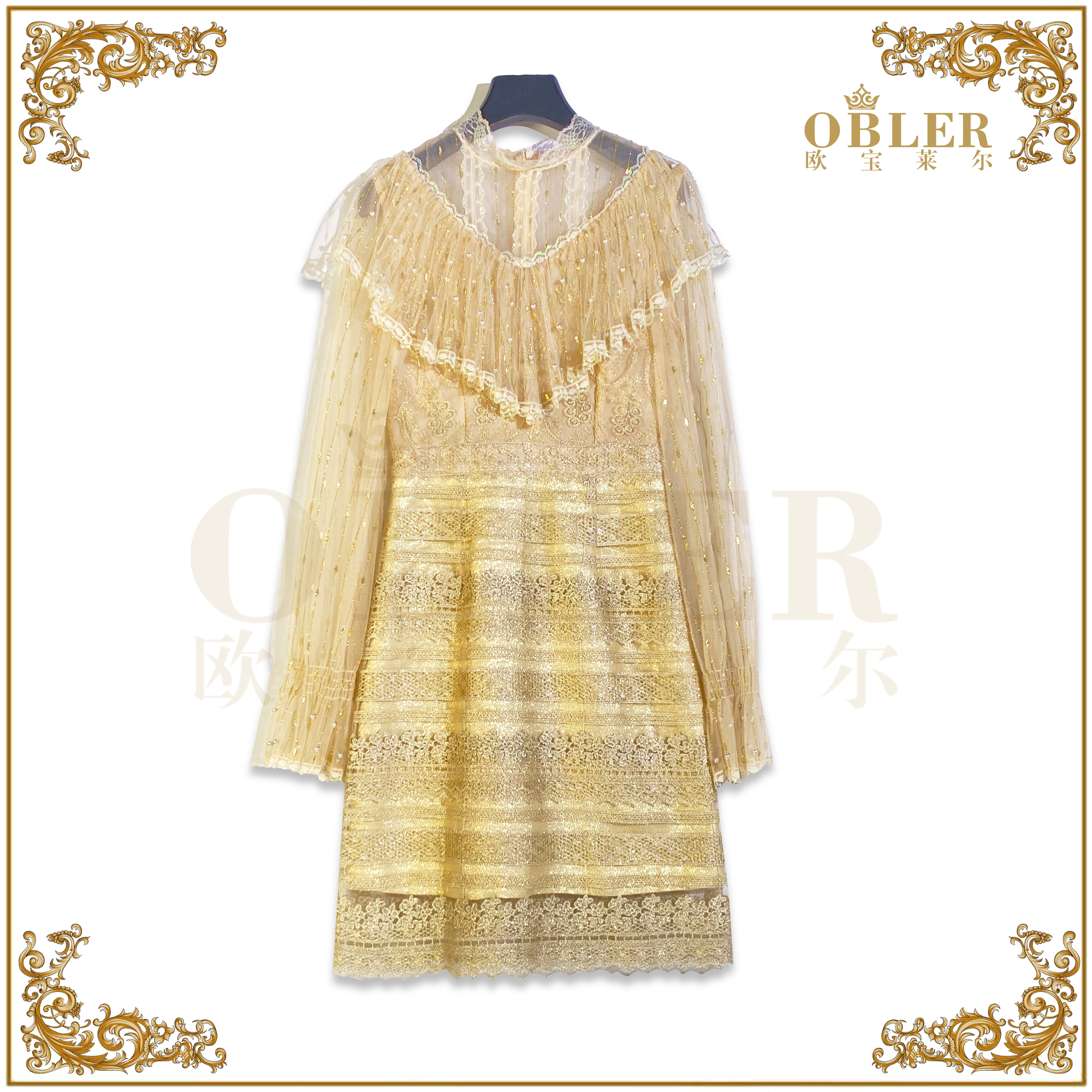 【欧宝莱尔】新款时尚气质连衣裙8162-9010