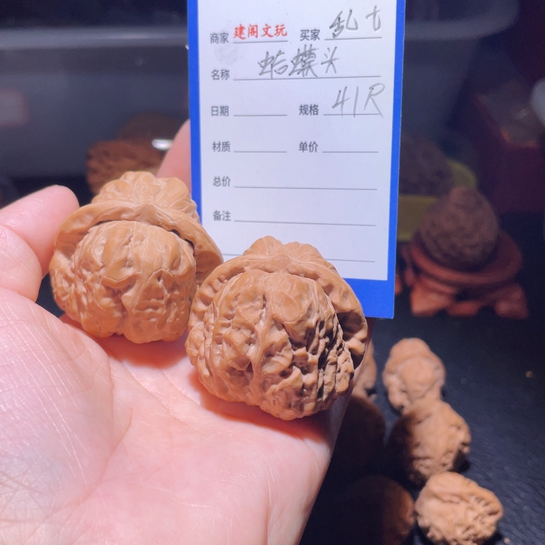 桃核吊坠乱****碎41尺蛤蟆头