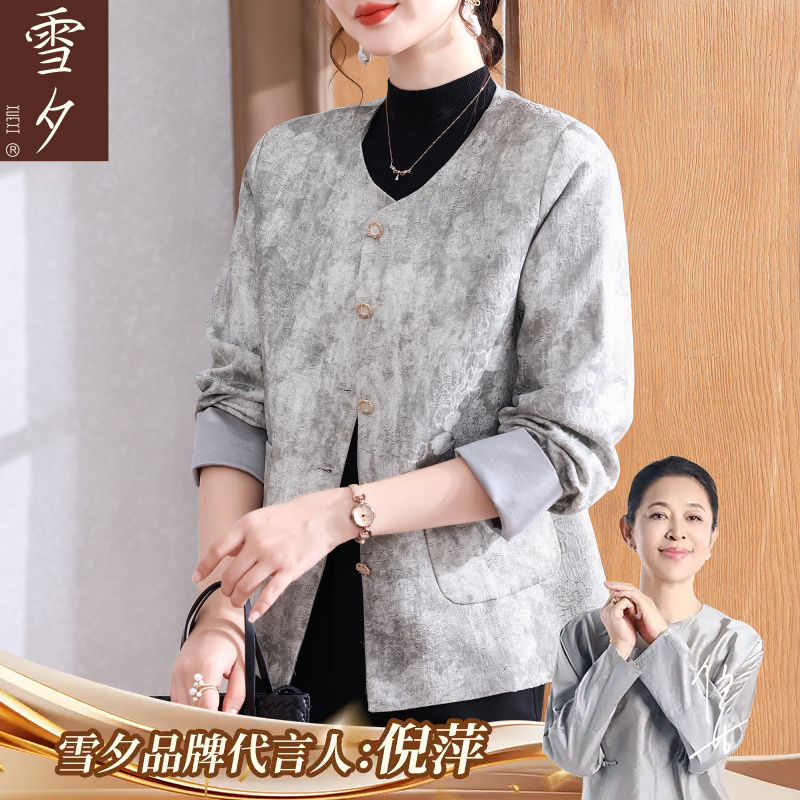 妈妈秋装小香风外套显年轻2025新款洋气中老年女装时尚大码上衣服