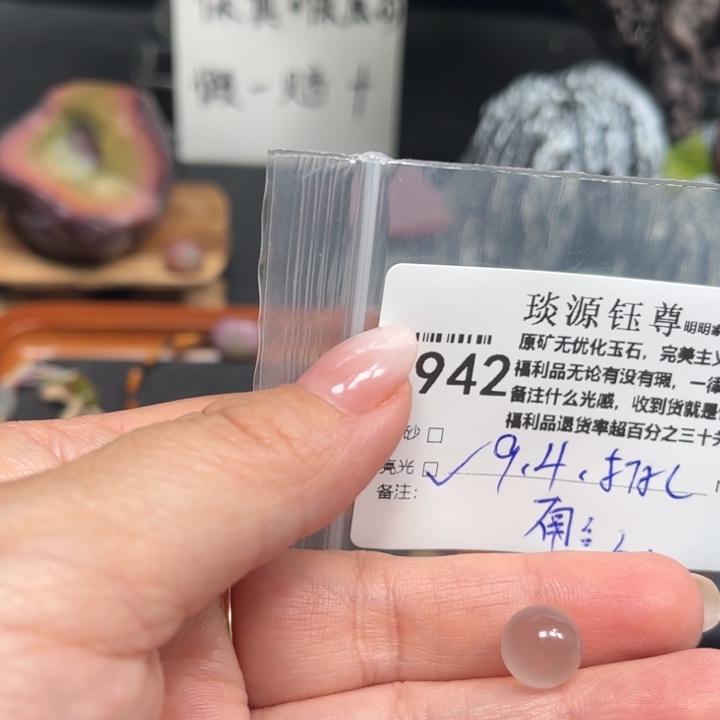 玛瑙/玉髓未镶嵌原矿盐源玛瑙产地直发