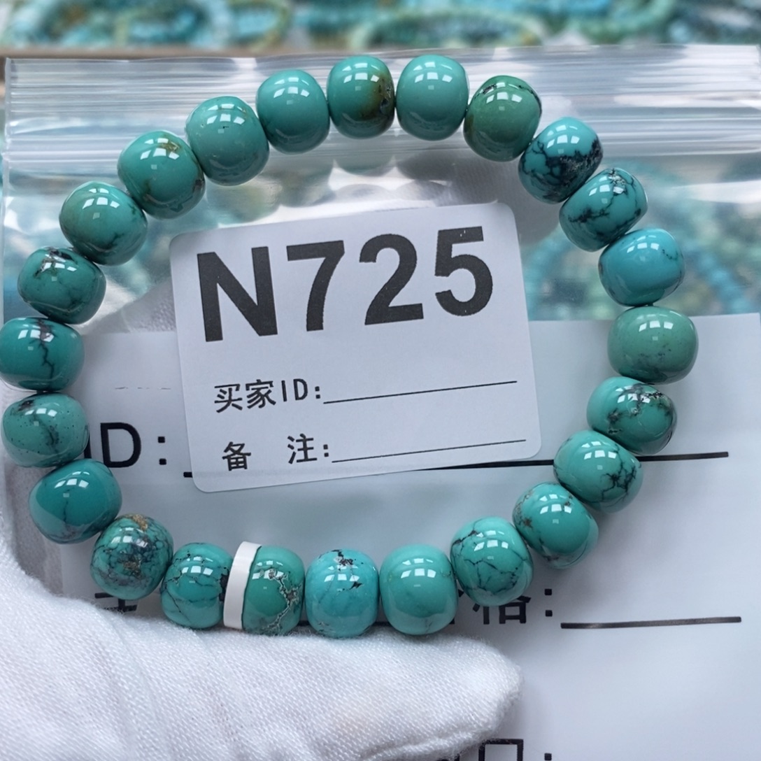 钱***）绿松石未镶嵌珠宝奇石